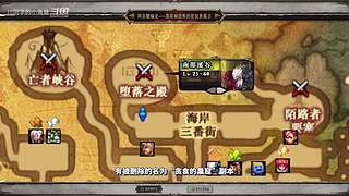 川同学带你深入了解DNF故事