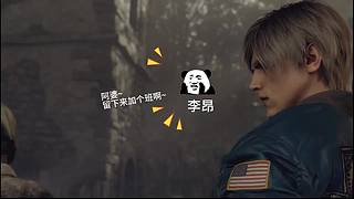 播个王阿姨的DLC