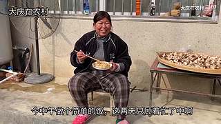 大庆在农村的直播间