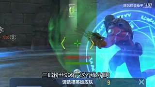 随风柚子在线互怼，CF柚子带你上分