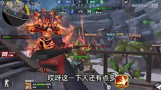 随风柚子在线互怼，CF柚子带你上分