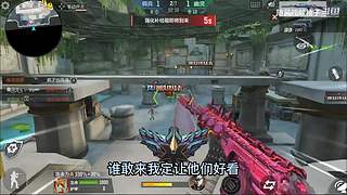 随风柚子在线互怼，CF柚子带你上分