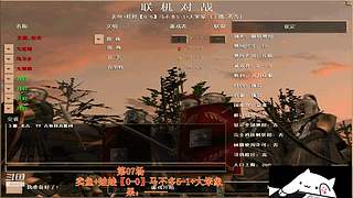 罗马复兴古鲁局直播间