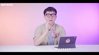 HotGuys频道的直播间