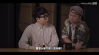 HotGuys频道的直播间