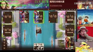 三国杀OL，十周年国战老萌新