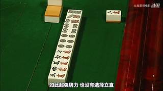 【更新】最全斗牌、麻将剧集解说