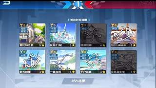 躲道具天花板级别演示