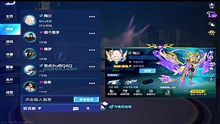 躲道具天花板级别演示