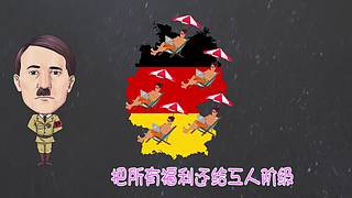 历史老撕的直播间