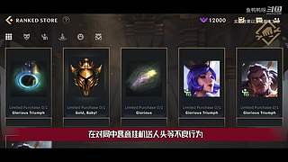 这就是LOL手游吗？