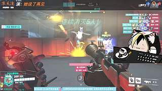 守望2鱼塘娱乐教学~长期轮播求关注栓Q~