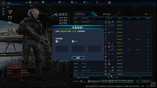 全球使命直播 9606181