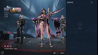 全能主播，进来三分钟刷新认知