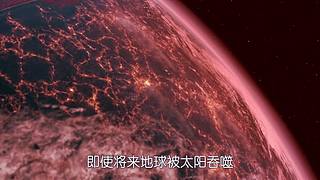 随我一起走进神秘浩瀚的宇宙