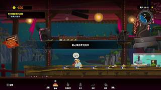 温斯顿顿吃火锅的直播间