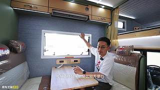 房车之家的直播间