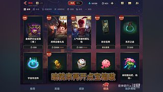 夜神君吖a的直播间