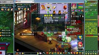 烟花卖完继续梦幻刷刷刷