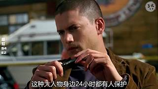 美剧解说精彩不断