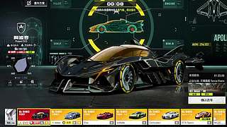 沙尘暴天气能见度 5 米竞速​