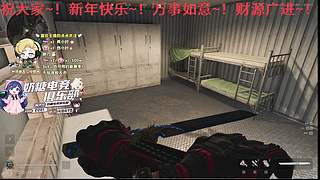 【小奶团】新年快乐~！