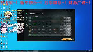 【小奶团】新年快乐~！