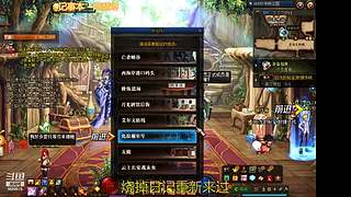 DNF 从零开始 打造 搬砖 砖厂 系列