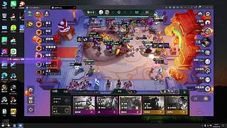 新年快乐~金铲铲走起~