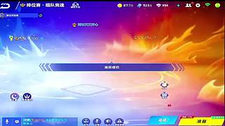 新玩家入门必学操作