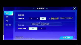 新玩家入门必学操作