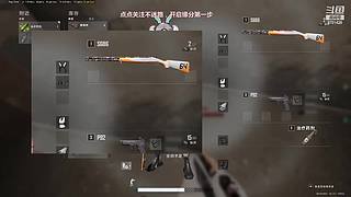 不考虑打职业，谢谢！每一帧都是教学