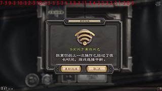 场均6胜 欢迎各服大神莅临指导