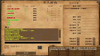 莫相关的直播间