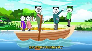 动画大师姐的直播间