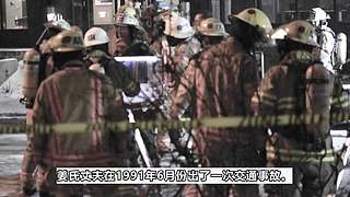 《探奇录-案件篇》