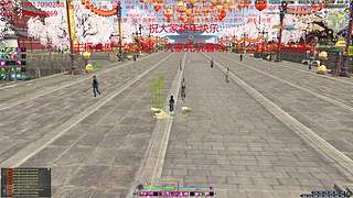 太白神刀天香免费论剑