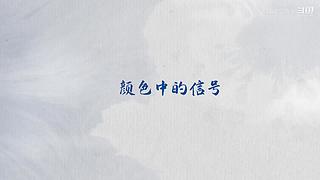 眉山论剑陈平的直播间