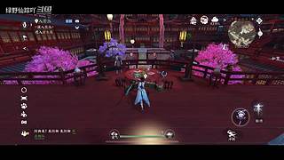 绿野仙踪吖的游戏直播间