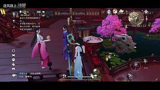 逐风路上的游戏直播间