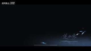 逐风路上的游戏直播间