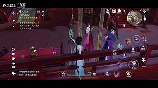 逐风路上的游戏直播间