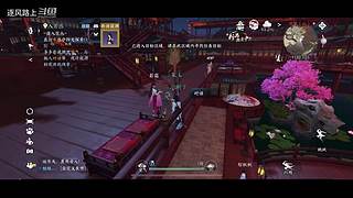 逐风路上的游戏直播间