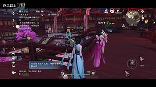 逐风路上的游戏直播间