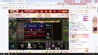 新年快乐~高三老朋友 三国雪 ！