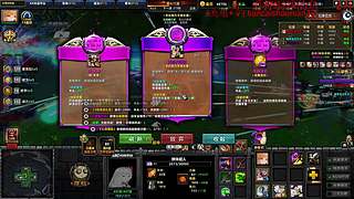 新年快乐~高三老朋友 三国雪 ！