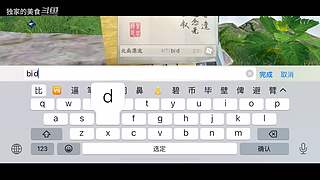 玉玉子游戏直播间