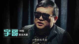 白客、孔连顺主演《鲜肉老师》登陆斗鱼！