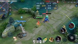 王者茶哥的直播间