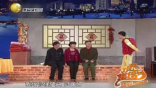 【全体起立】你的本山大叔超强来袭